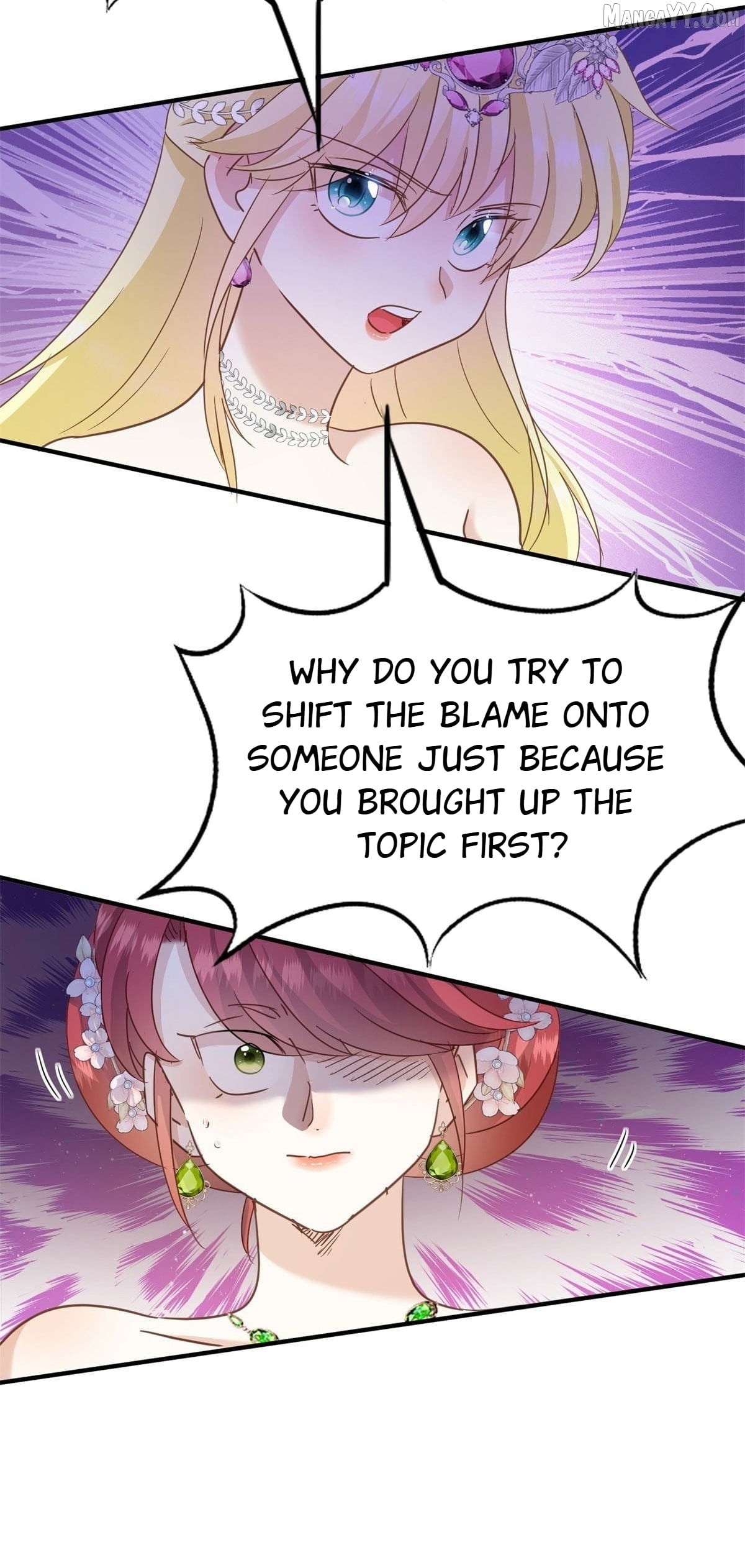 Don't Embarrass Me Chapter 106 - page 15